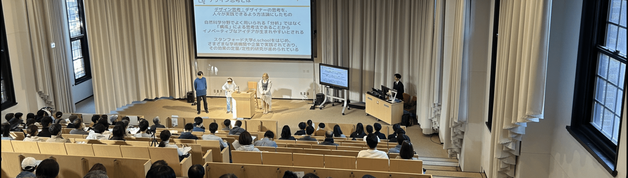 企画支援について